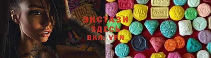 хочу   Ипатово  ЭКСТАЗИ 280 MDMA 