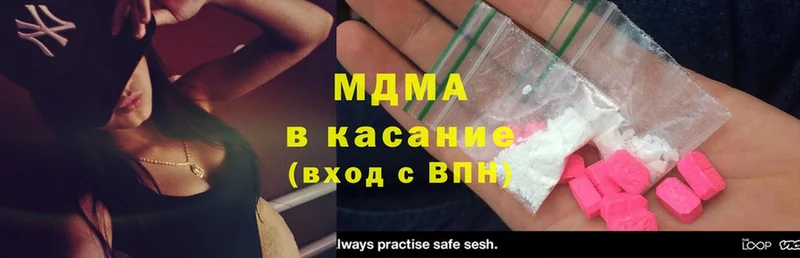 MDMA молли  что такое   Ипатово 